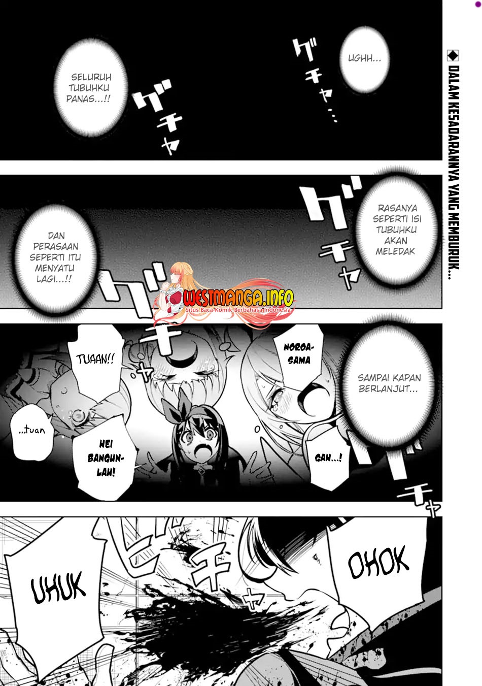 Sobiwaku Zero No Saikyou Kenshi Demo, Noroi No Soubi (kawai) Nara 9999-ko Tsuke-hodai Chapter 27.1 Gambar 2